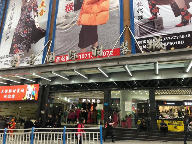 服装批发行业洞察：男女装市场趋势与机遇